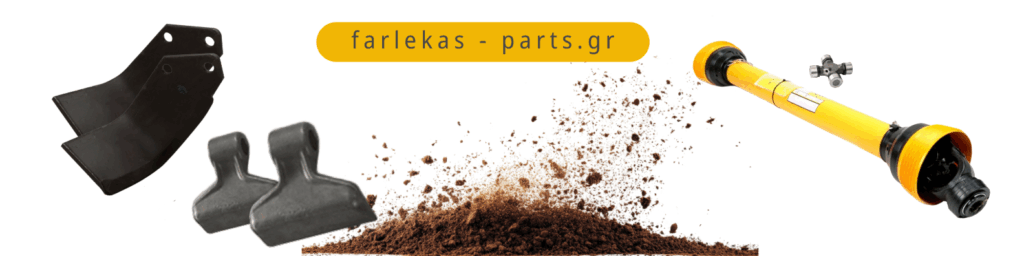 σφυρια καταστροφεα - μαχαίρια φρέζας